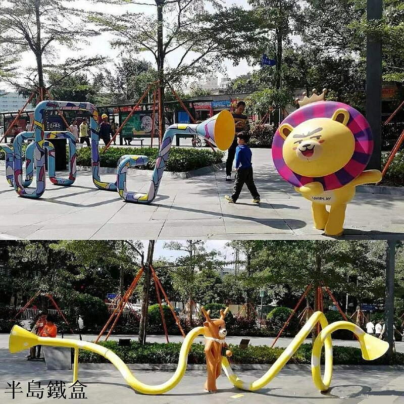 傳聲筒戶外兒童傳聲筒公園幼兒園互動裝置喇叭傳音器無動力遊樂裝置定製 新品