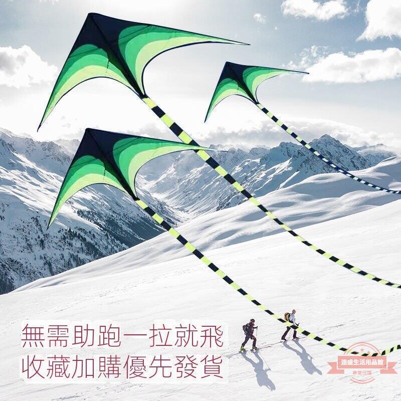 濰坊風箏兒童成人十米大草原拼接風箏簡單易飛初學者超大型可批發