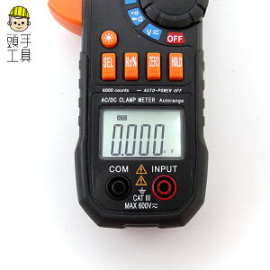 《頭手工具》鉤錶 電表 MET-DCM+209B 精密交直流數位電流鉤表 自動量程 交直流電流測量 背光功能