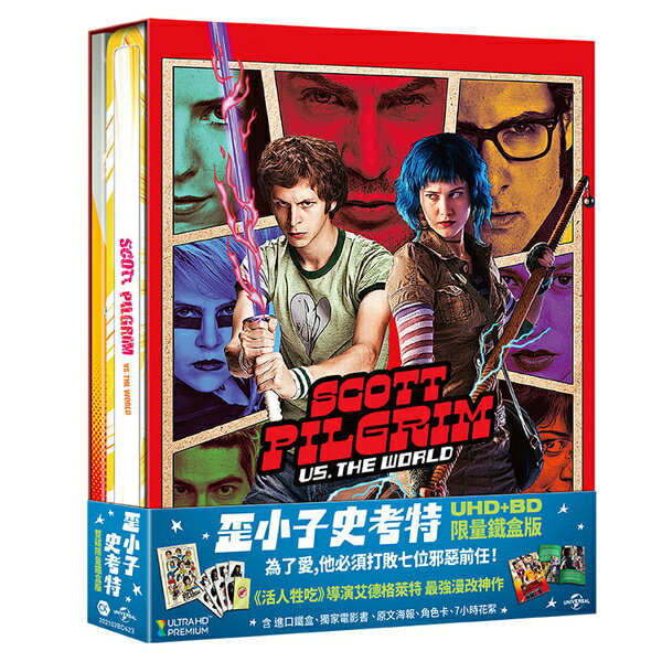 【停看聽音響唱片】【BD】歪小子史考特 限量鐵盒精裝版 (UHD+BD)『4K』