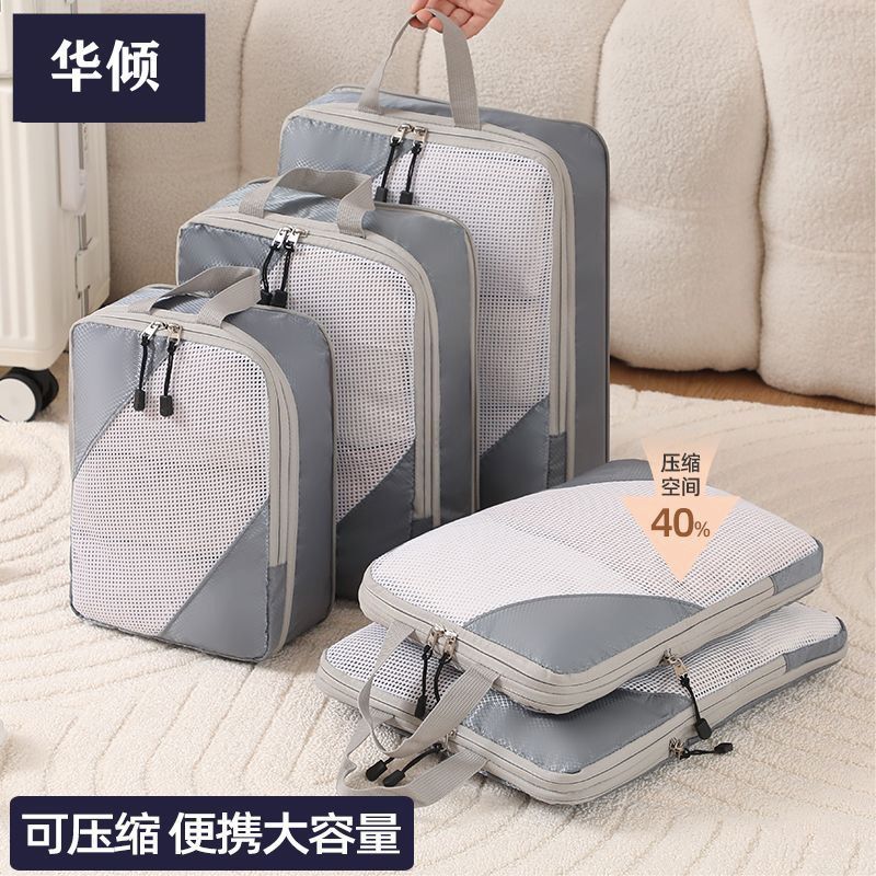 收納袋 旅行收納袋 壓縮袋 旅行壓縮收納袋手提加厚真空分裝袋子行李箱羽絨服收納大容量特惠/快速出貨HH095