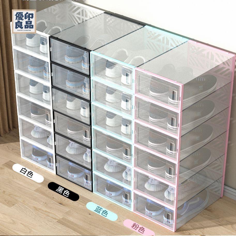 公司貨 鞋盒 透明收納盒 鞋櫃 鞋架 2024新款鞋盒透明收納盒鞋子收納神器收納鞋架鞋櫃雙框設計稱重強店長優選 全館折扣 售後保障 特惠/工廠直銷 y554