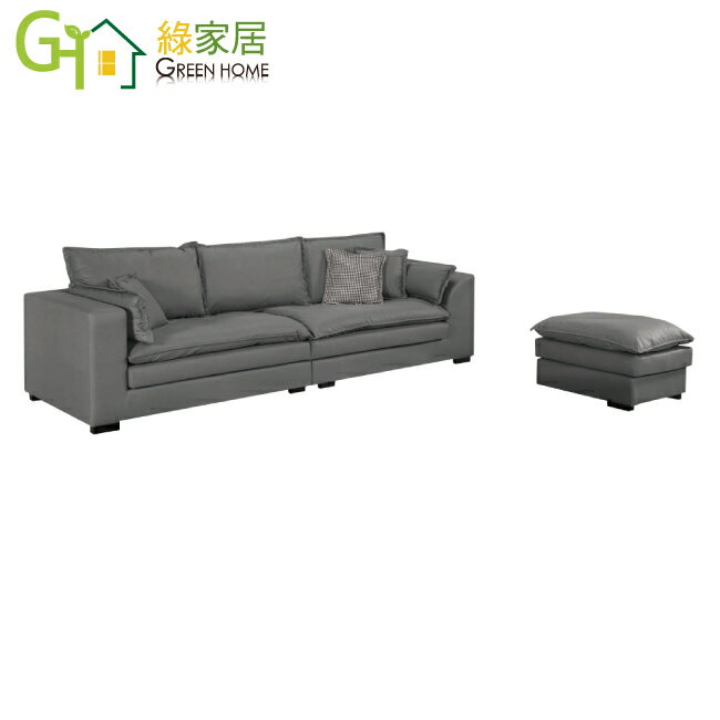 【綠家居】艾羅灰色柔韌科技布L型沙發組合(四人座＋椅凳)