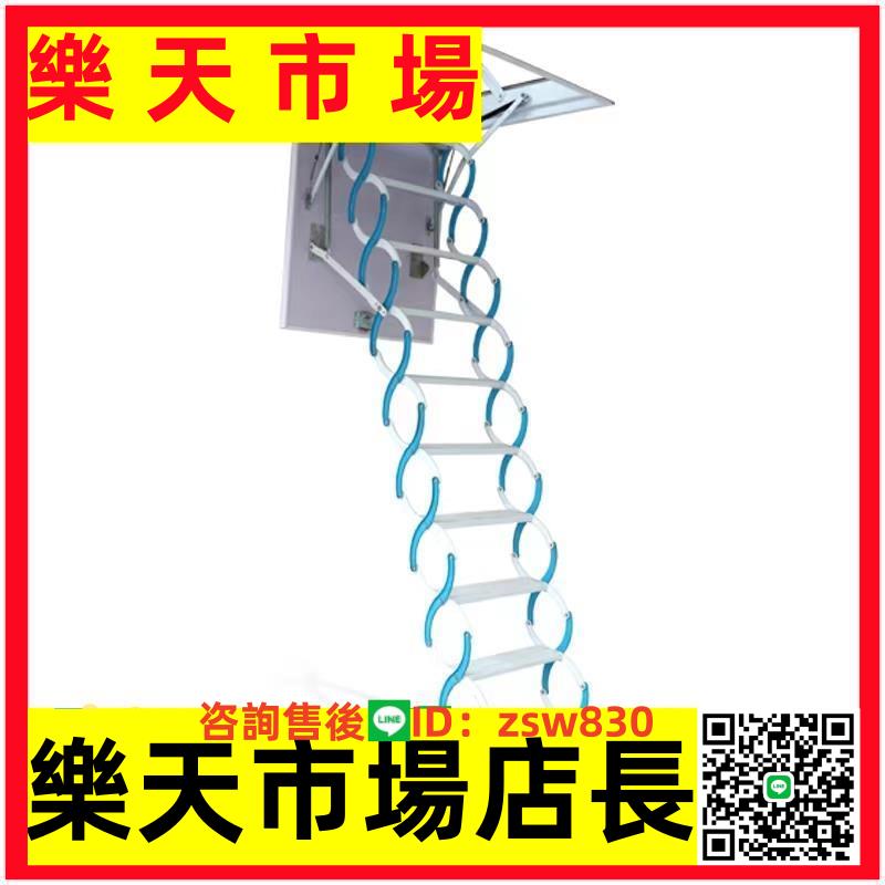 閣樓伸縮樓梯 尺寸專拍