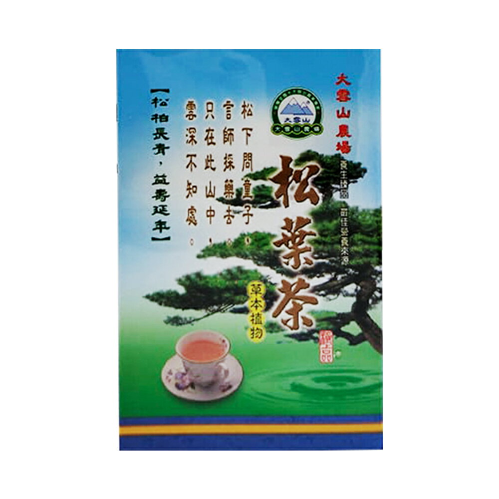 【大雪山農場】松葉茶X2盒(3g-10包入-盒. 小盒)