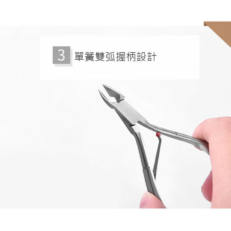 不鏽鋼死皮鉗【G031】台灣出貨 居家  美容鉗死皮鉗修甲用具 修腳鉗 甲溝炎專用嵌甲鉗 鷹嘴鉗 尖嘴鉗 灰指甲剪 3