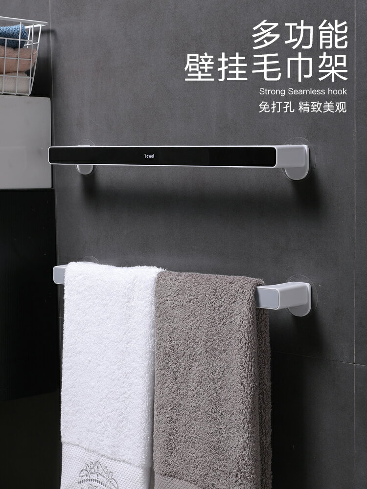 毛巾架免打孔衛生間浴室吸盤掛架浴巾架子北歐簡約創意單桿置物桿