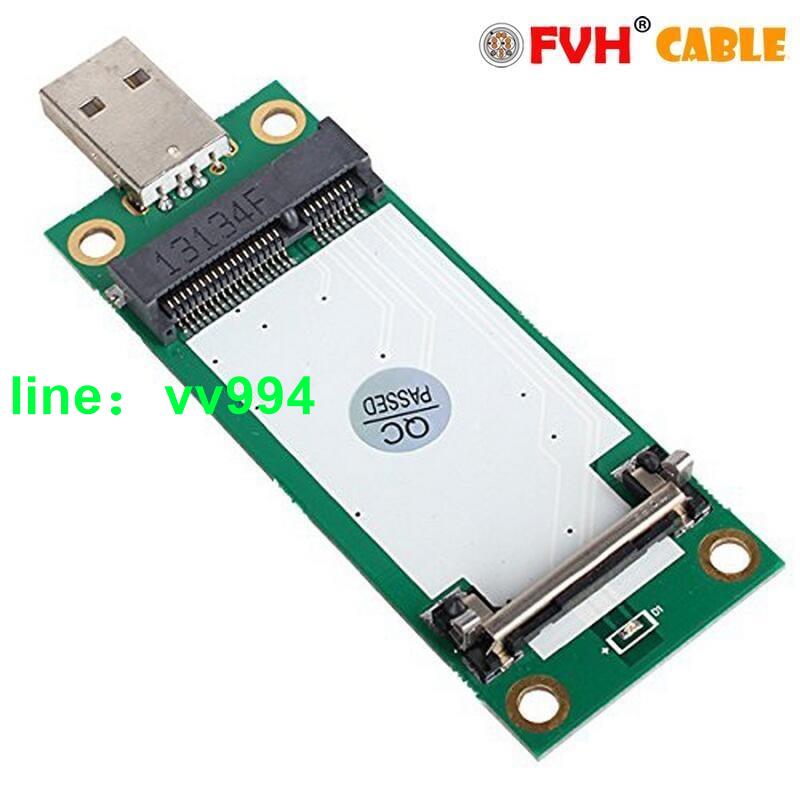 Mini PCI-E NGFF M2 Key-B網卡轉USB轉接卡帶SIM WWAN LTE 4G模塊