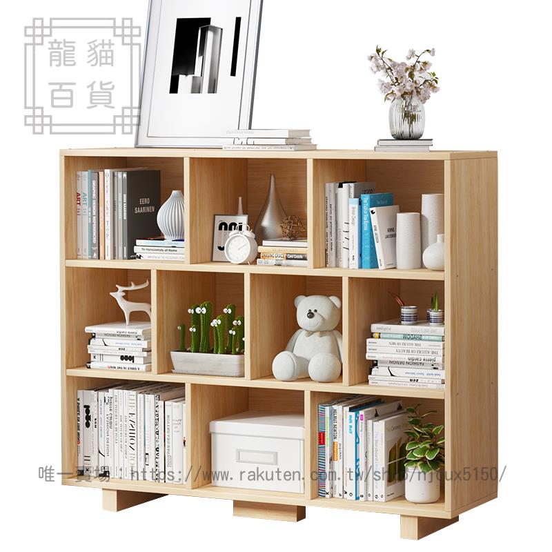 書架簡易家用櫃子分層落地置物架臥室收納架子單元格書櫃