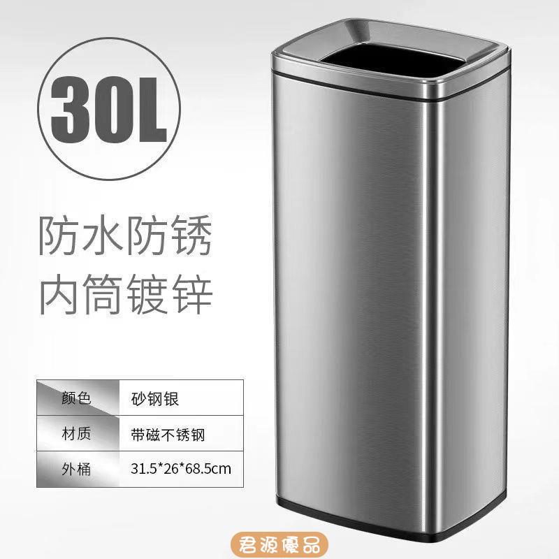 垃圾桶 不鏽鋼垃圾桶 家用垃圾桶 帶蓋垃圾桶 不銹鋼垃圾桶商用辦公樓洗手間酒店賓館KTV會所大廳電梯口滅煙桶