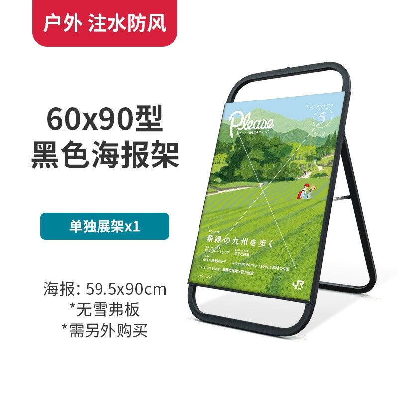 不鏽鋼立牌 廣告牌 展示牌 戶外防風海報架廣告展示牌隱藏注水立牌落地人字展架折疊式廣告架『xy17100』
