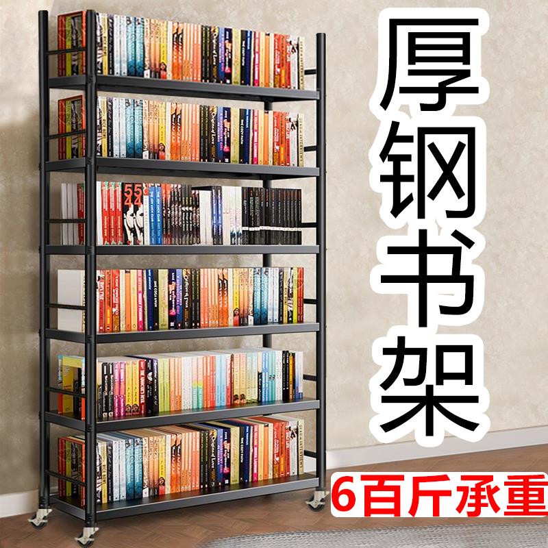 工廠直銷 免運/特惠 書架 書櫃 置物架 鋼架 加厚鋼制書架三面圍欄貨架置物架結實耐用承重多功能落地鐵藝書櫃特惠/開立發票 特價出 全館八折 Z1026