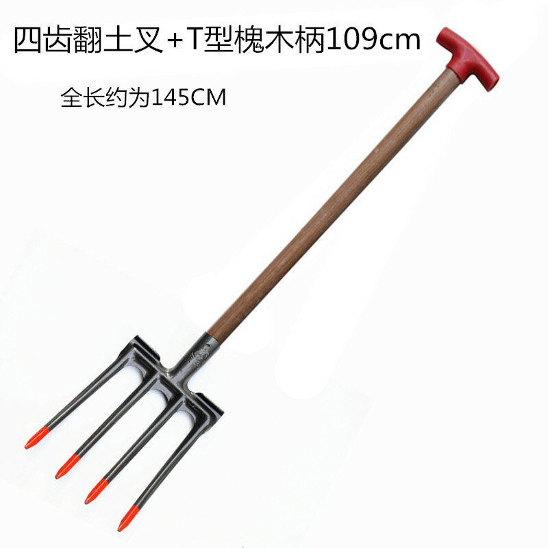 翻土神器 翻土叉 鬆土器 人工翻地挖土鋼叉子開荒鋤頭戶外松土耙子深翻器農用工具翻土神器【MJ21504】 8