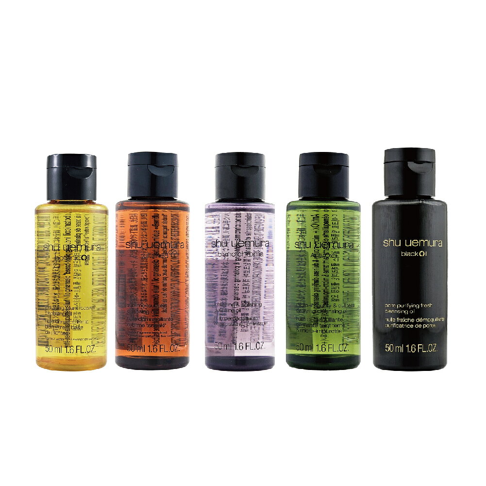 Shu Uemura 植村秀 柚子精萃 山茶花精萃奢養 全能奇蹟金萃 覆盆子 黑米 潔顏油 卸妝油【貝羅卡】 1