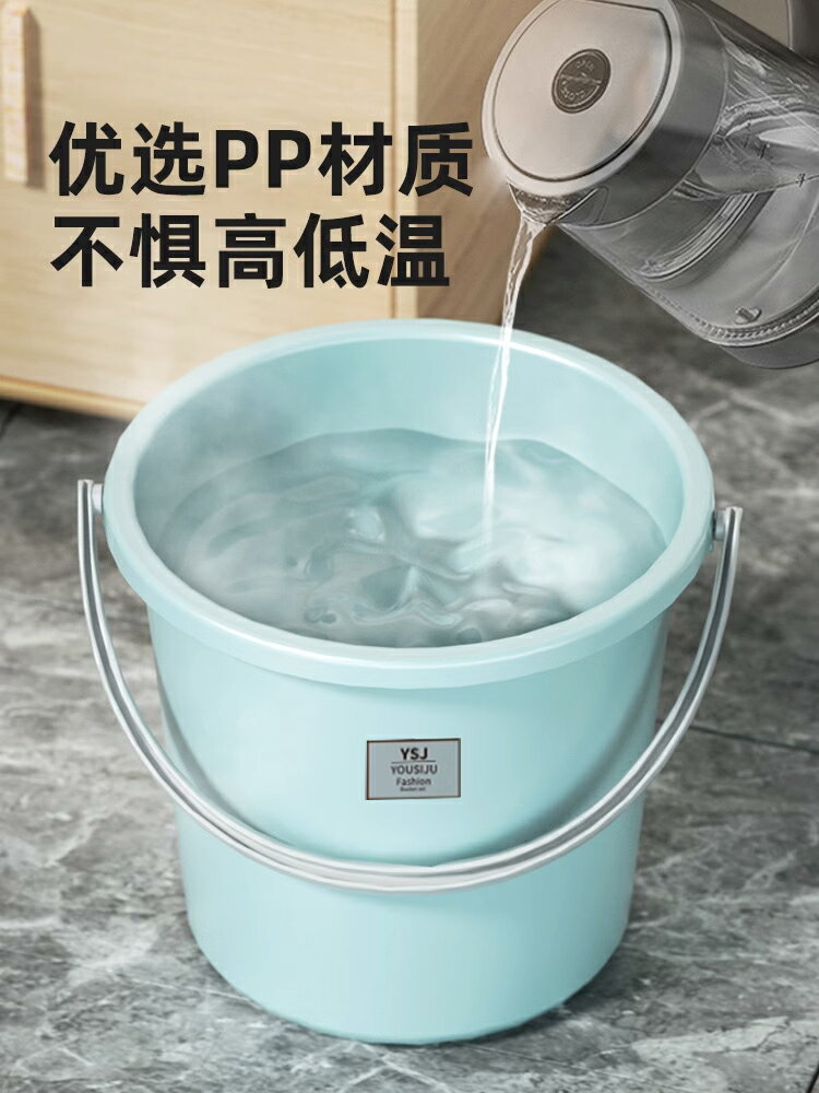 儲水桶家用加厚塑膠手提大水桶洗臉盆桶學生宿舍耐摔洗衣桶