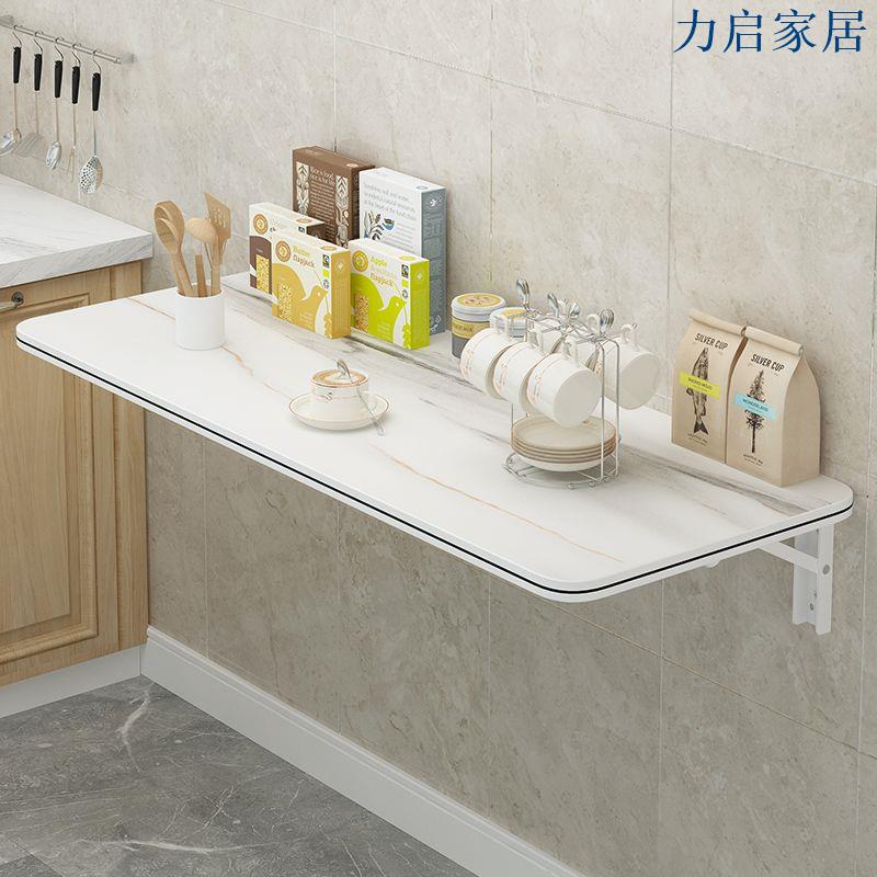免打孔可折疊置物架墻上廚房架子小吃店家用擱板桌壁掛折疊桌子