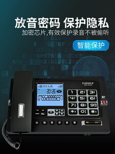 中諾廠家直銷G025自動手動錄音固定式電話機有線家用商務辦公座機 幸福驛站