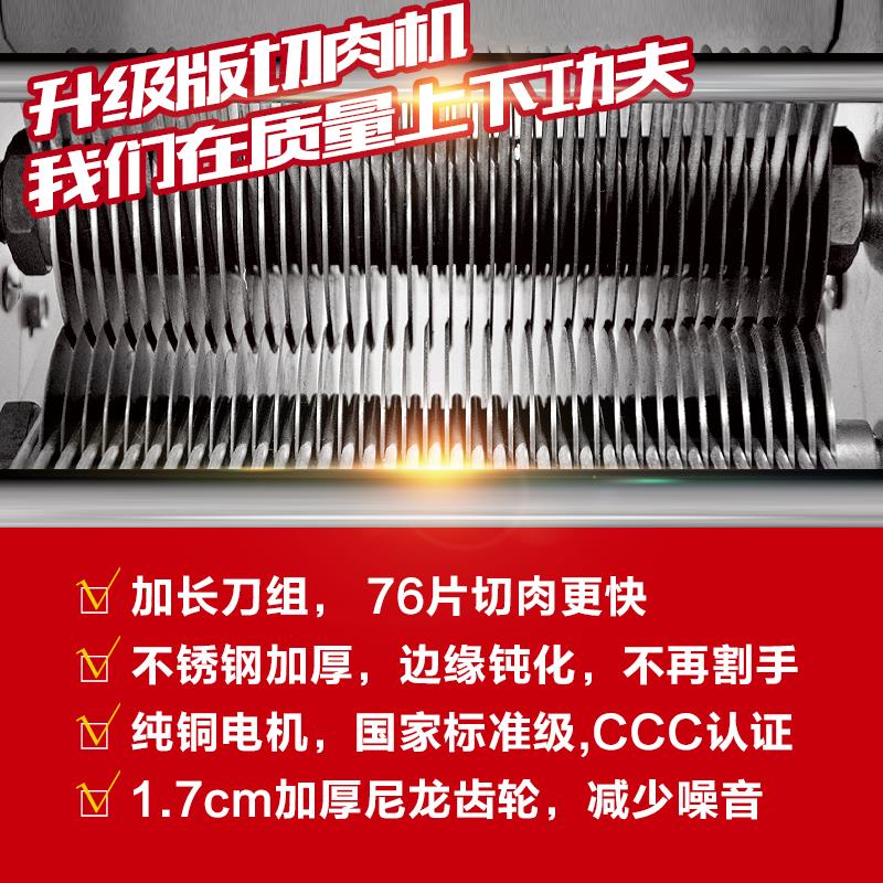 恆基切肉機商用電動小型臺式不銹鋼切片機全自動切絲機切肉片機