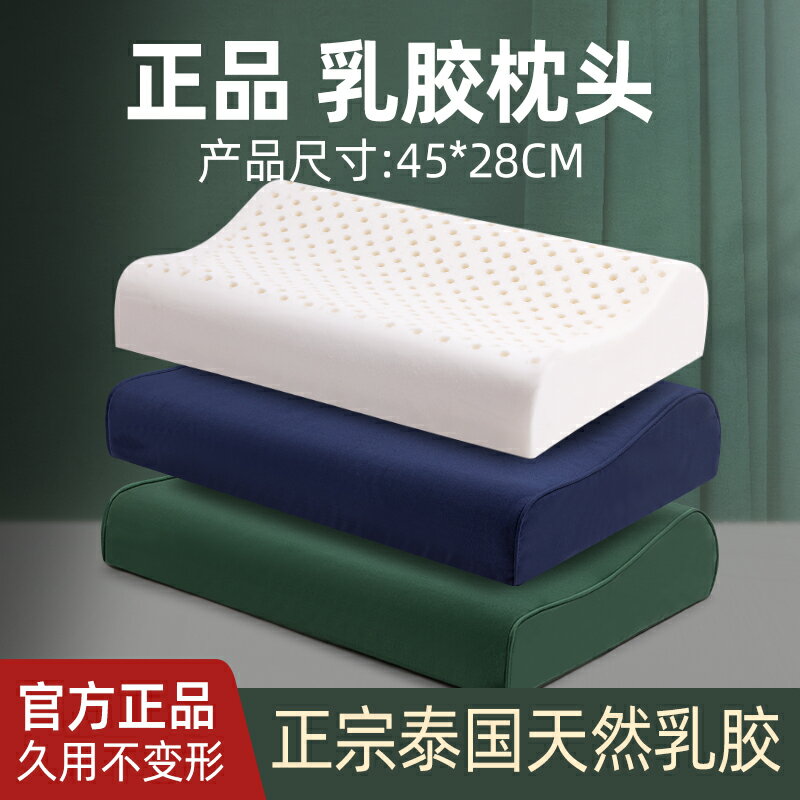 天然乳膠軍綠色枕頭部隊枕頭制式火焰藍單人學生宿舍護頸枕芯