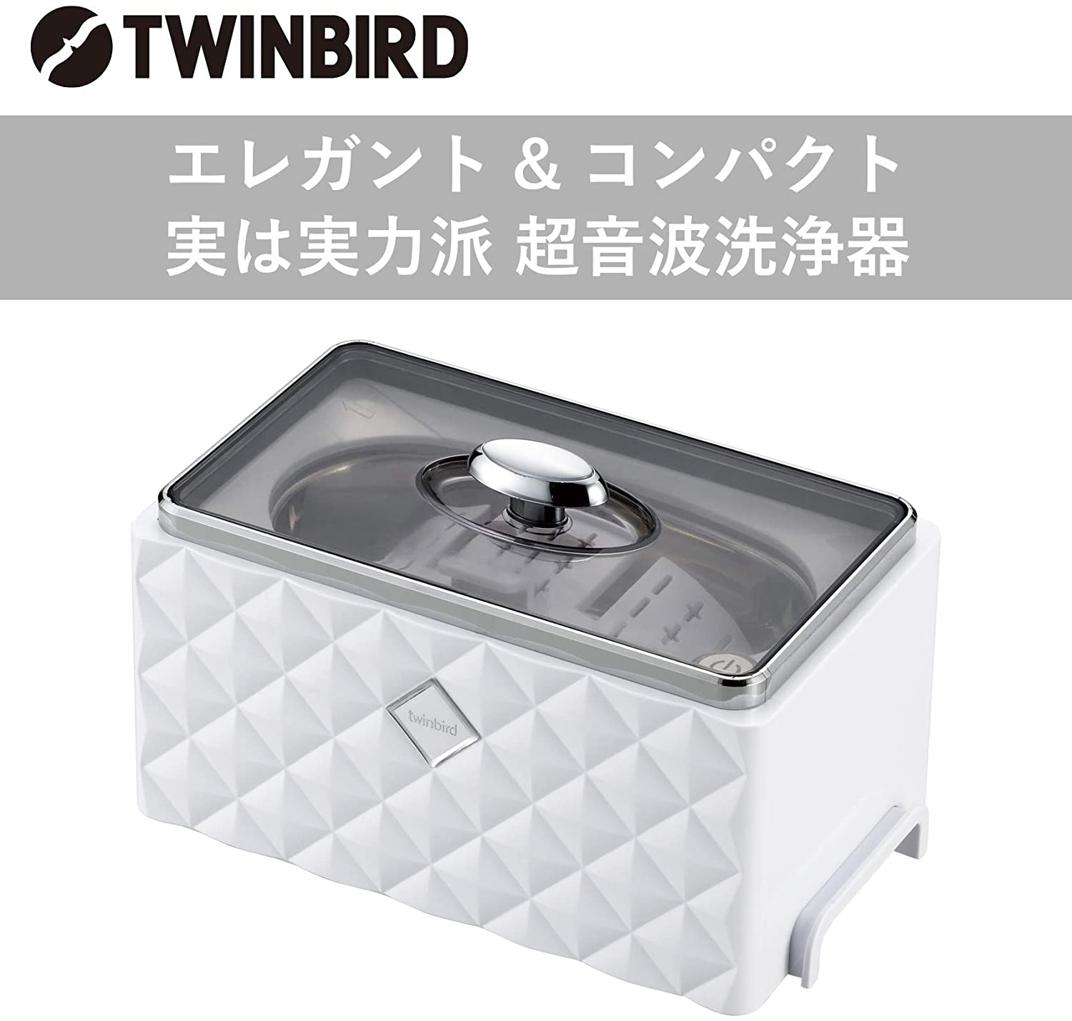 日本公司貨 空運 TWINBIRD 雙鳥牌 EC-4548W 超音波 清洗機 洗淨器 洗眼鏡 手錶 首飾 項鍊 金屬製品
