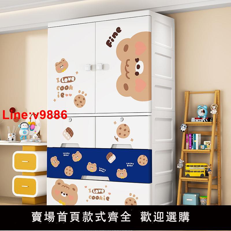 【台灣公司 超低價】超大簡易衣柜兒童收納柜抽屜式家用玩具衣物儲物箱雙開門整理柜子