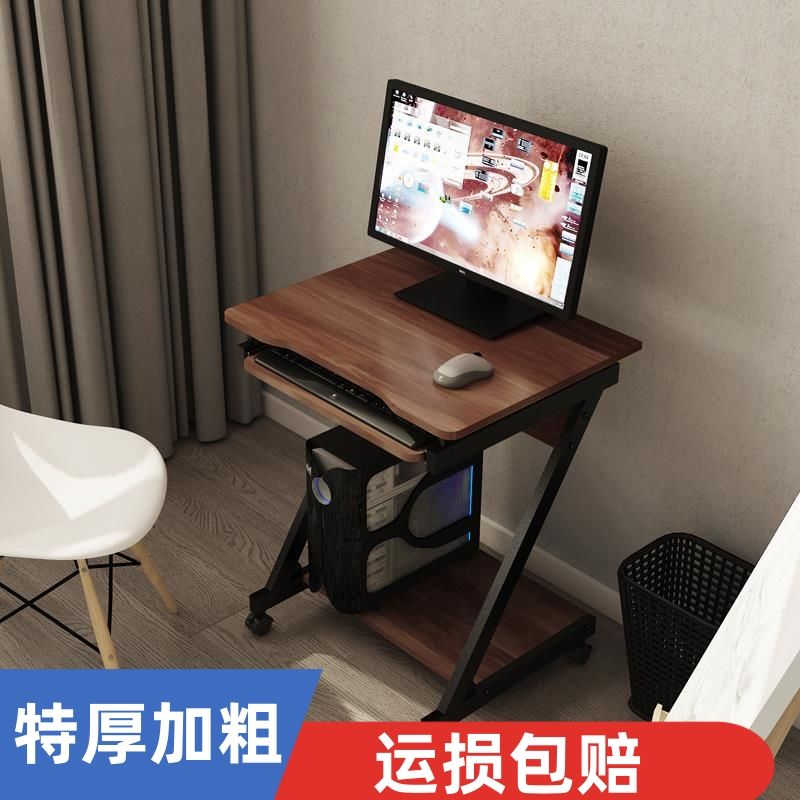 公司貨附發票 迷你電腦臺式桌家用簡易書桌簡約臥室小戶型60cm電腦小桌子電腦桌 最低價 快速出貨