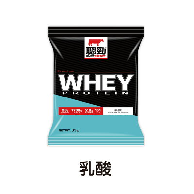 紅牛 聰勁 即溶乳清蛋白-乳酸風味 (35g/包)【杏一】