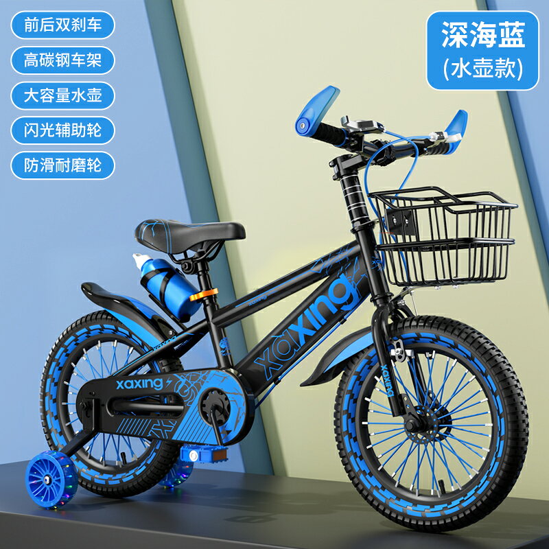 {可打統編 保固一年}小阿星兒童自行車男孩3-6-7-8-10歲小孩腳踏單車寶寶童車帶輔助輪 0