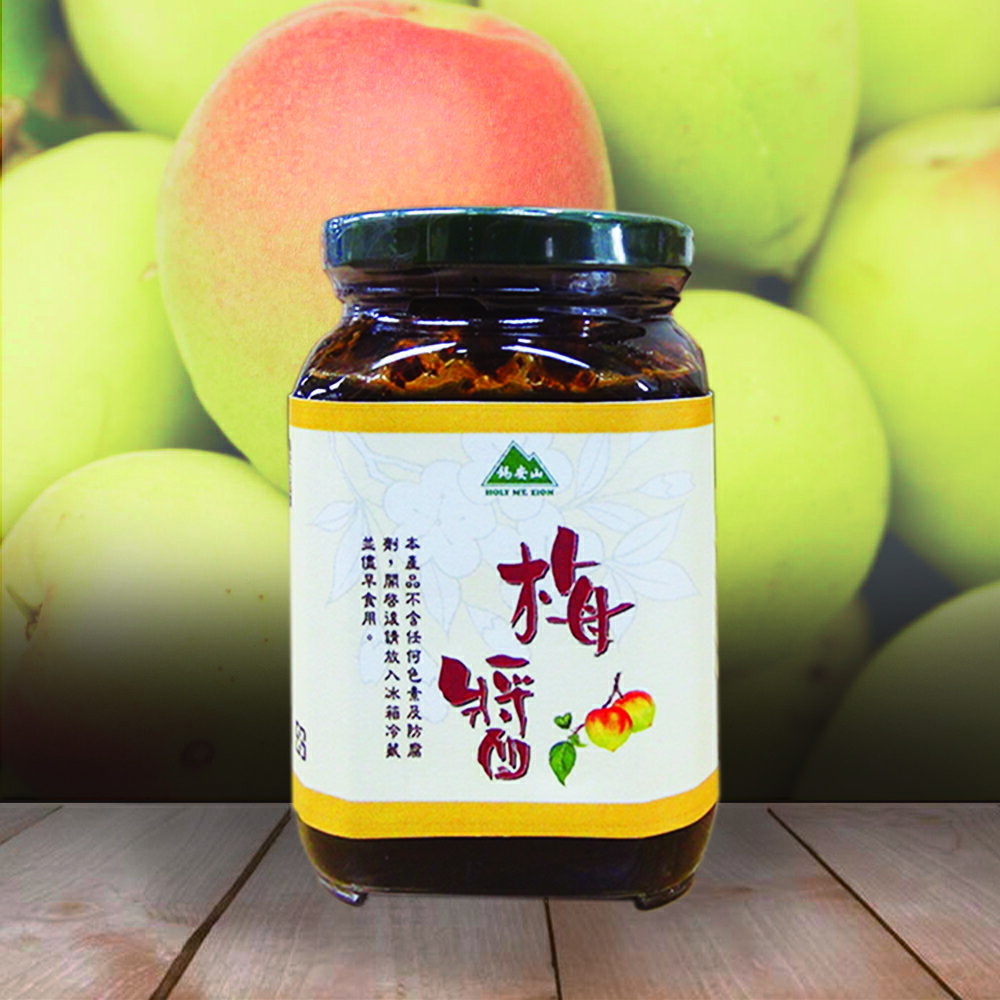 【錫安山】梅醬/不含任何色素及防腐劑/350g  天樂