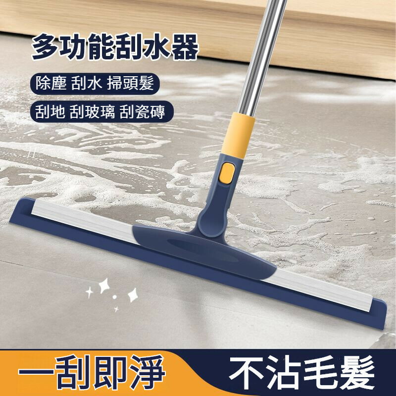 魔術掃把颳水拖把衛生間颳地闆颳水器傢用浴室厠所矽膠掃把 地麵颳水神器 魔術掃把 擦玻璃神器 擦窗器 颳水器 地颳矽膠
