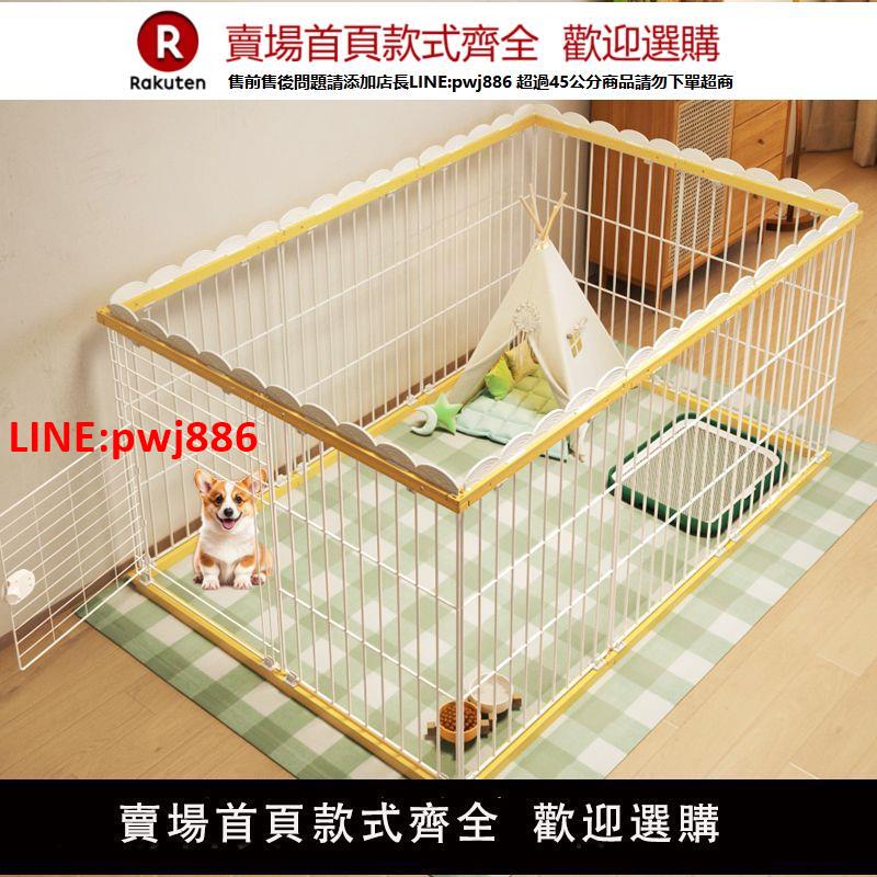 【臺灣公司優質服務】【6065人收藏】寵物圍欄小型犬室內自由組合加高防越獄大空間家用貓咪狗籠子柵欄