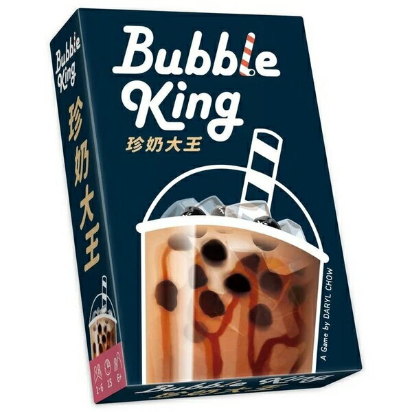 珍奶大王 BUBBLE KING 繁體中文版 高雄龐奇桌遊 正版桌遊專賣 熱門桌遊商品