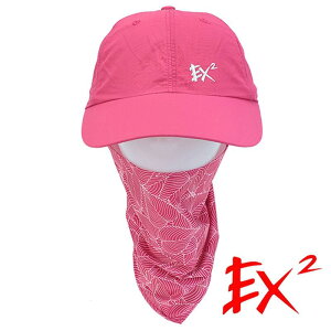 【EX2德國】多功能快乾棒球帽(58cm)『玫紅』 369038