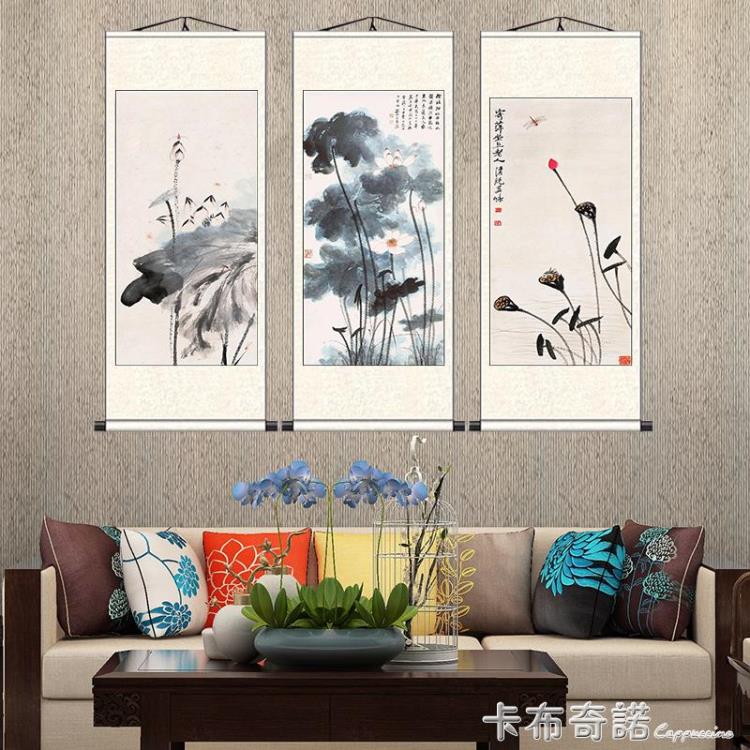 水墨荷絲綢畫國畫卷軸花鳥掛畫家居裝飾古色古香送禮張大千禮品畫開發票