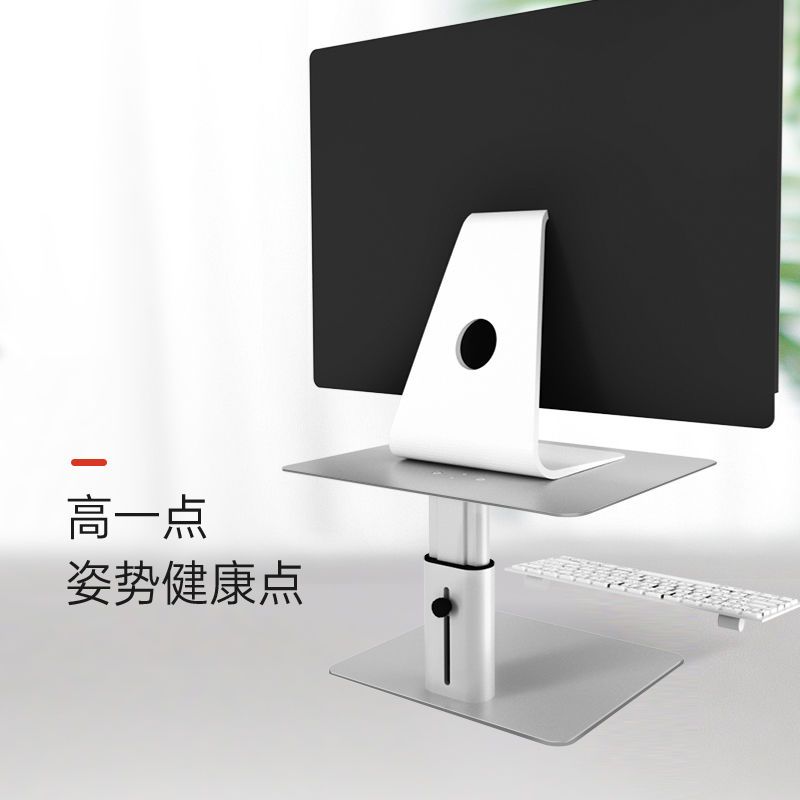 免運 桌上型螢幕增高架 電腦顯示器支架可升降臺式imac增高架桌面伸縮無孔懸空支撐架子