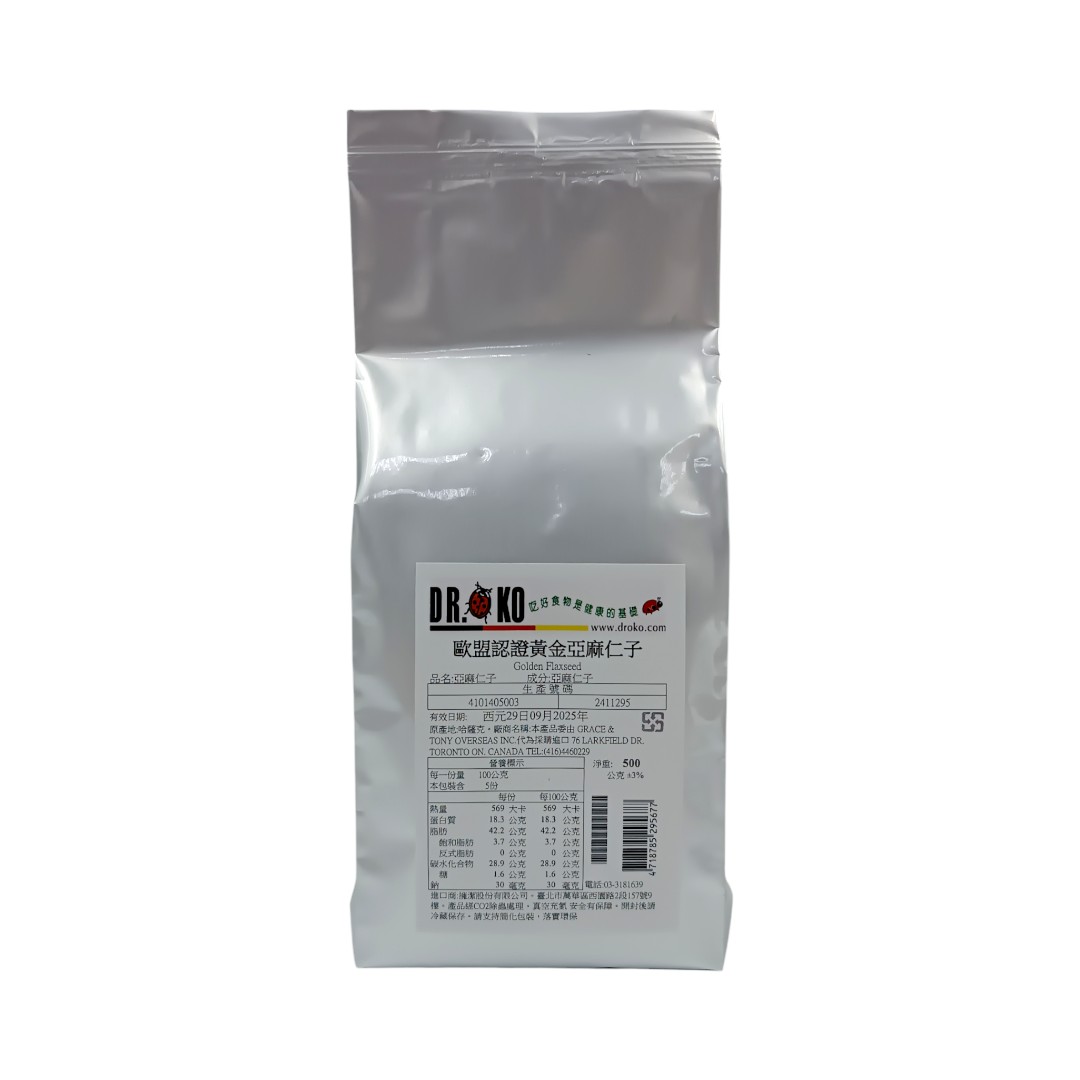 【DR.OKO德逸】 歐盟認證黃金亞麻仁子 ORGANIC LINSEED 500g**效期2027.05.29**