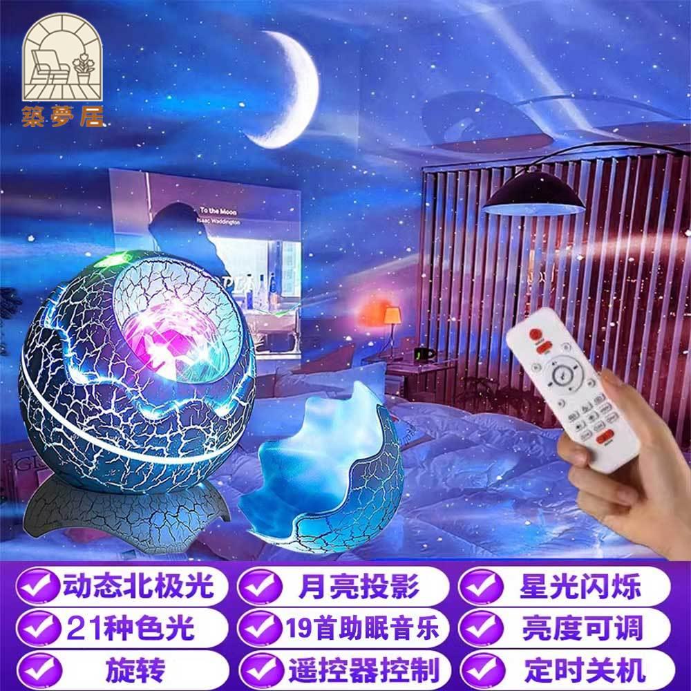 免運 投影儀 星空燈 氛圍燈 投影燈 夜燈 北極光星空投影房間小夜燈水波紋氛圍臺燈滿天星臥室生日禮物浪漫開立發票 售後保障 全館八折 工廠現貨 z19