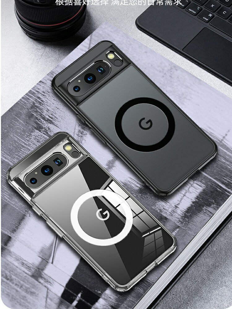 免運·谷歌Pixel7Pro水晶透明磨砂手機殼Google Pixel7A四角氣囊防摔保護套Magsafe磁吸充