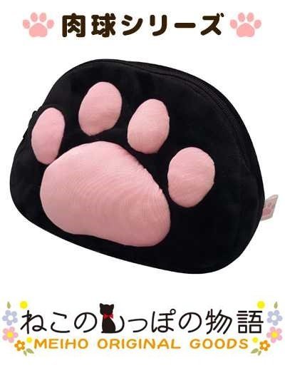 權世界@汽車用品 日本進口 黑貓物語 可愛貓腳掌印肉球造型 黑色小袋 化妝包 ME27