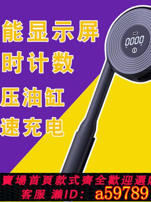 【臺灣公司 可打統編】WOLK WOOK智慧款液壓臂力器可調節多功能室內男士家用胸肌訓練
