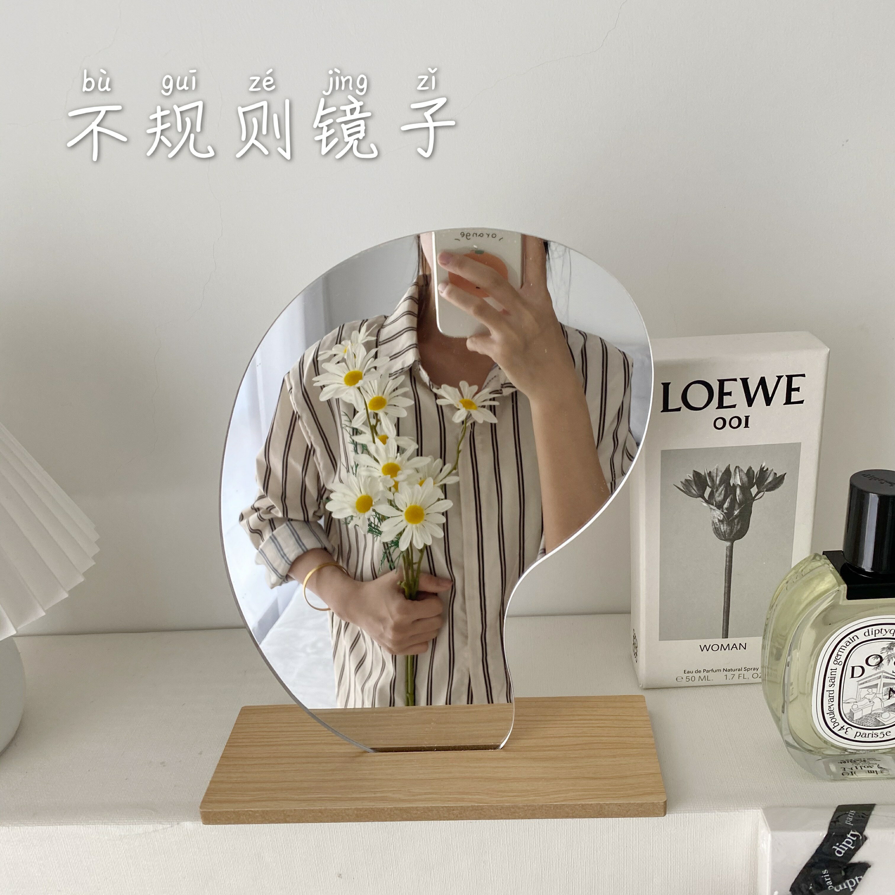 自制韓國ins同款不規則鏡子桌面化妝鏡宿舍臺式單面鏡子拍照道具
