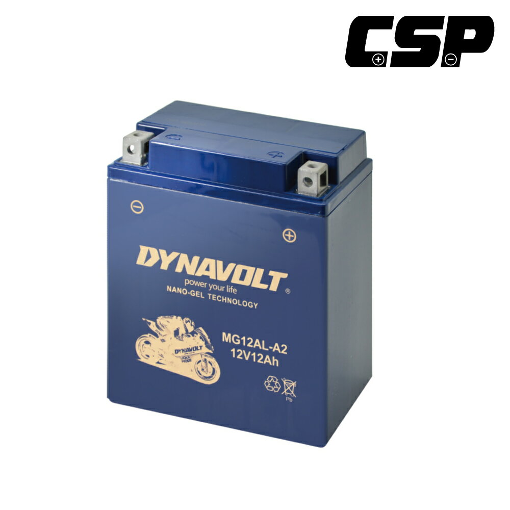 【CSP進煌】藍騎士機車膠體電池MG12AL-A2 - 12V 12Ah - DYNAVOLT摩托車電池/二輪重機電池/機車啟動電池 - 等同YUASA湯淺YB12AL-A2與GS統力CB12AL-A2
