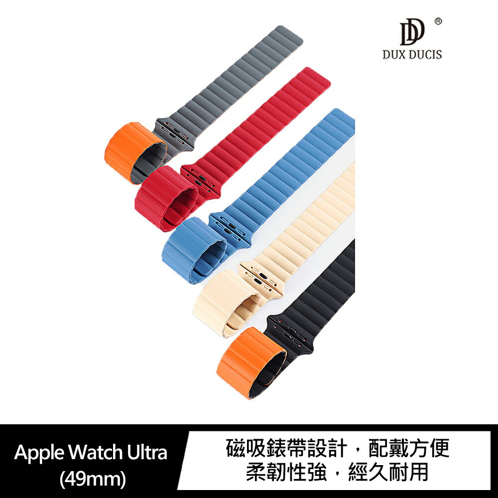 強尼拍賣~DUX DUCIS Apple Watch Ultra (49mm) 磁吸錶帶