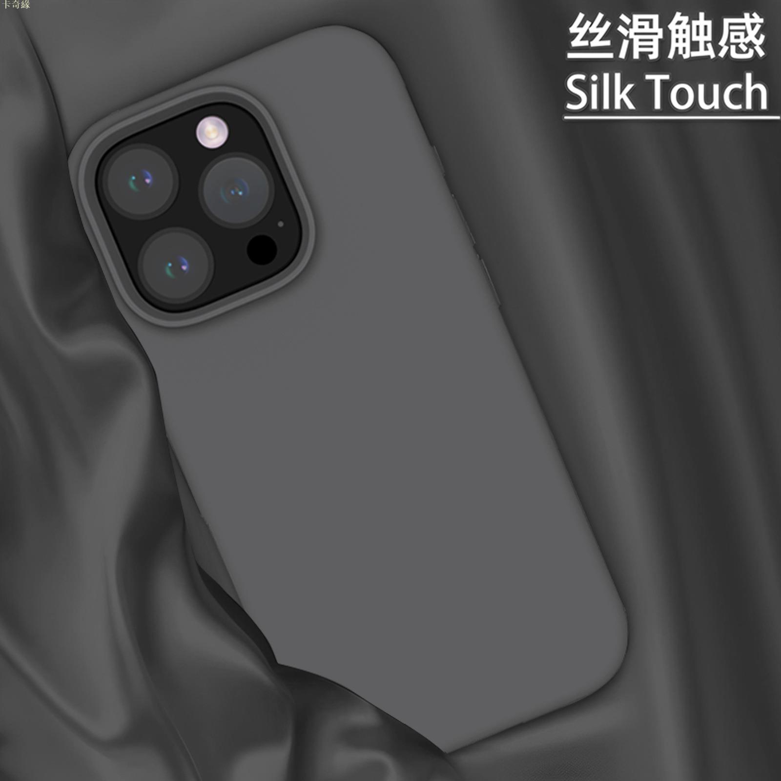 簡約純色防摔蘋果16ProMax手機殼適用iPhone 16液態矽膠手機殼