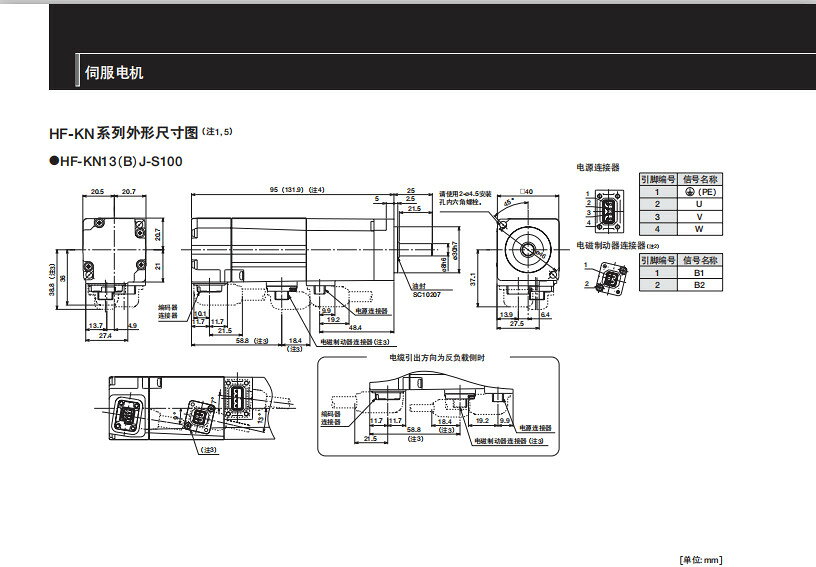 {公司貨 可打統編}三菱伺服電機驅動器套裝HG-KN43J-S100+MR-JE-40A/70 23/10/73J | 辛選百貨 | 樂天市場 ...