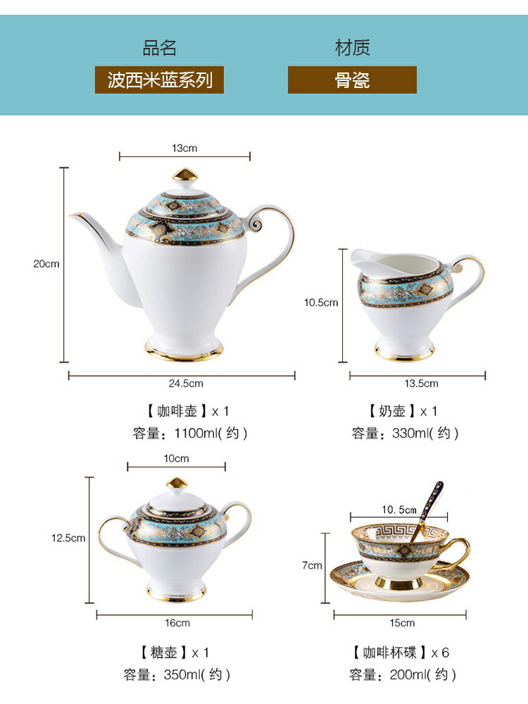 歐式骨瓷咖啡杯高檔精致英式陶瓷花茶杯奢華下午茶茶具紅茶杯套裝 全館免運