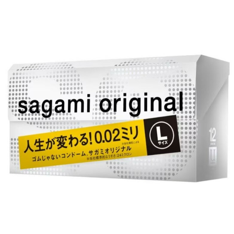 相模Sagami 002 001超激薄保險套 極潤 L加大碼款 公司貨 超薄型衛生套 避孕套 相模元祖