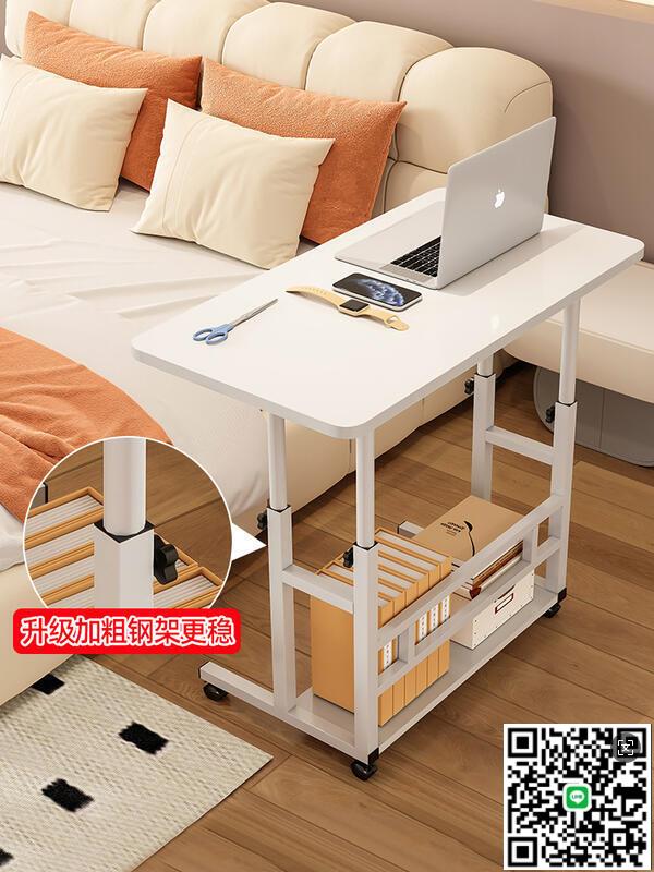 【千羽家居】床邊桌子可移動升降簡易小型電腦桌臥室家用書桌學生學習寫字宿舍