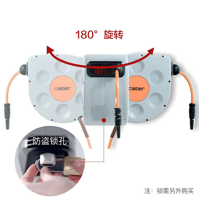 意大利嘉霸claber自動收管水管車壁掛式澆花洗車伸縮收納架花園 3