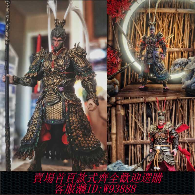 {臺灣公司貨 可打統編}國產gk遊戲黑神話悟空可動人偶手辦雕像模型桌面擺件兒童玩具禮物